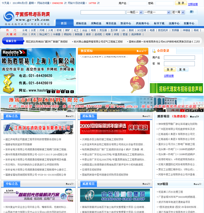 &#24320;&#20113;&#40;&#20013;&#22269;&#41;&#75;&#97;&#105;&#121;&#117;&#110;
