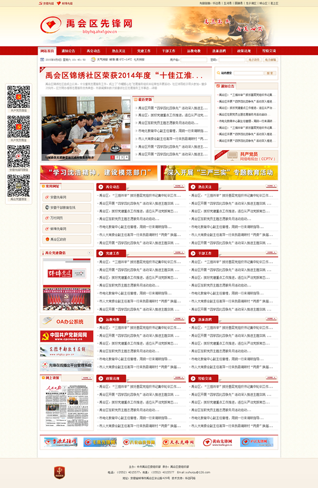 &#24320;&#20113;&#40;&#20013;&#22269;&#41;&#75;&#97;&#105;&#121;&#117;&#110;